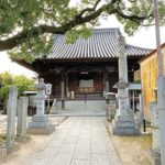 第八十三番札所　一宮寺　ICHINOMIYAJI